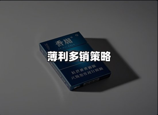 专业优势